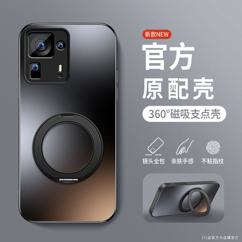 镜头全包防摔硅胶软壳 简约 创意 高级