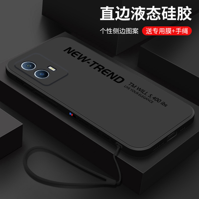 适用iqoou5手机壳新款iq00u5e保护套vivoiqoou5x个性简约英文字母液态硅胶女全包防摔男士icoou软壳磨砂潮
