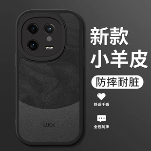 适用小米13手机壳新款xiaomi13pro小羊皮硅胶软壳por男女生小米13Ultra镜头全包防摔保护套十三pr0简约外流沙