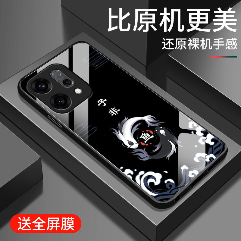 适用opporeno14手机壳新款reno14pro钢化玻璃镜面保护套oppo镜头全包防摔硬壳por男士潮pr0中国风高级子非鱼