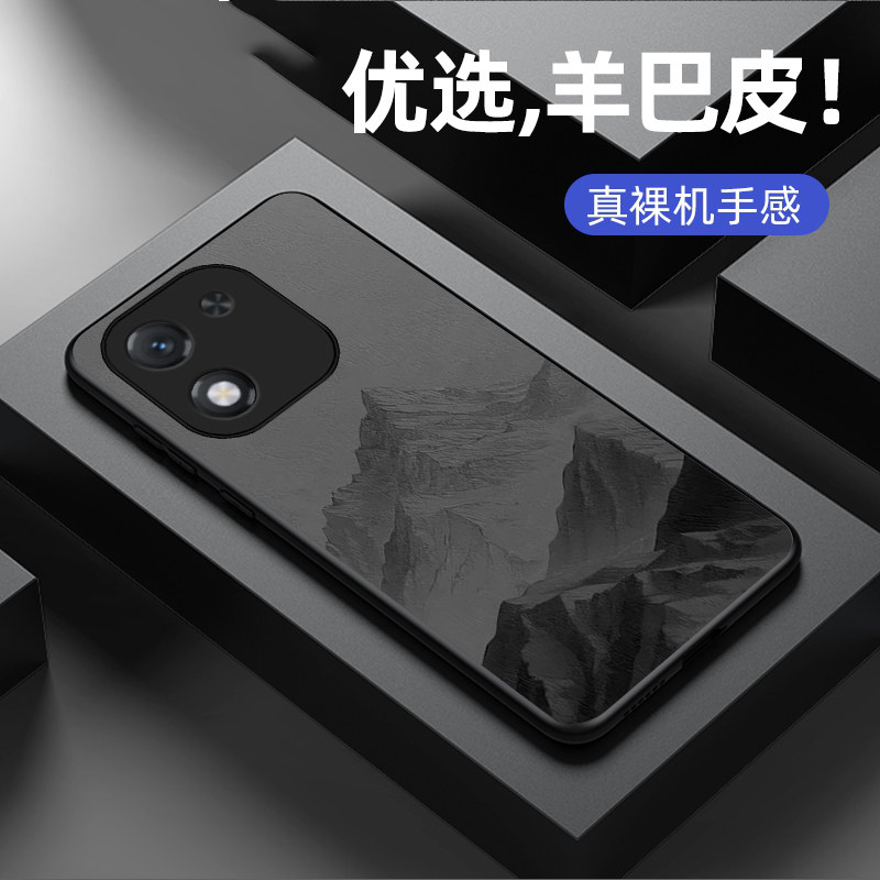 适用荣耀X70i手机壳新款华为honorX70i羊巴皮硅胶软壳ABR一AN00镜头全包防摔保护套5G男女生简约时尚外壳雪山