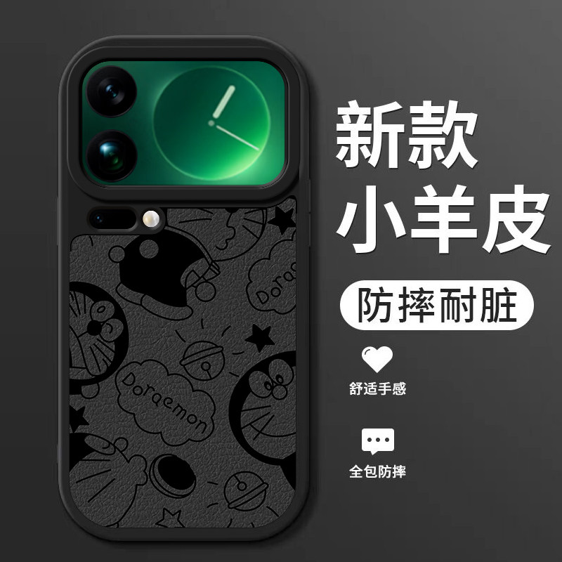 适用小米17promax手机壳新款xiaomi17小羊皮硅胶软壳小米17pro镜头全包防摔保护套男女生卡通时尚外壳机器猫