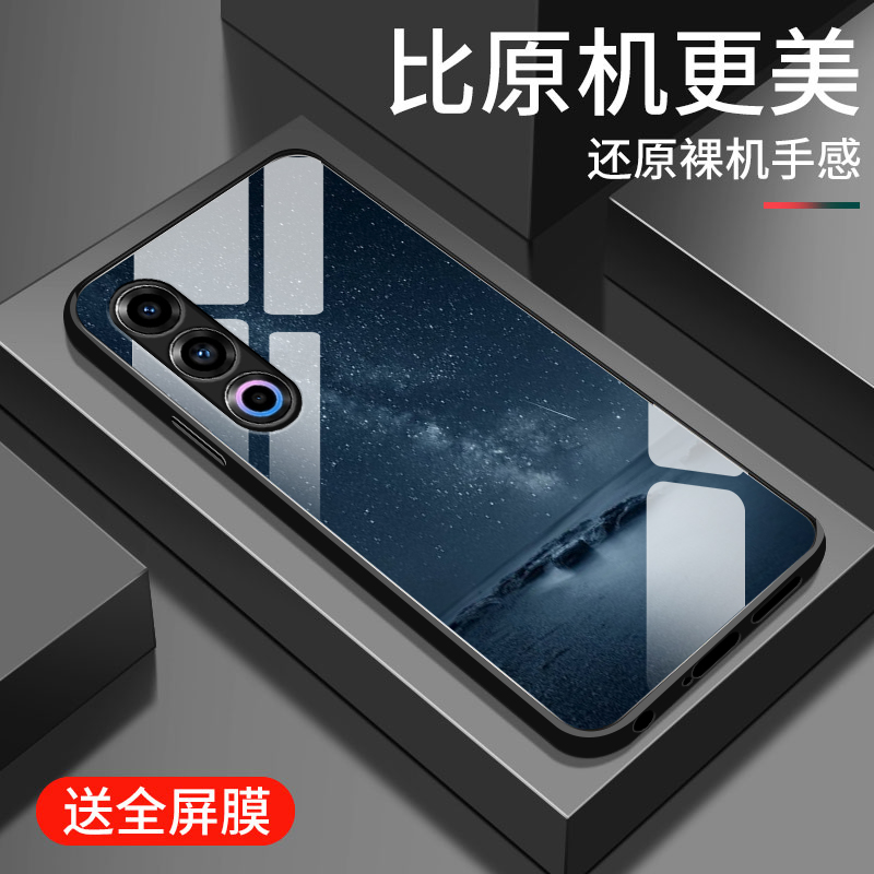 钢化玻璃硅胶软边手机壳  镜头全包防摔