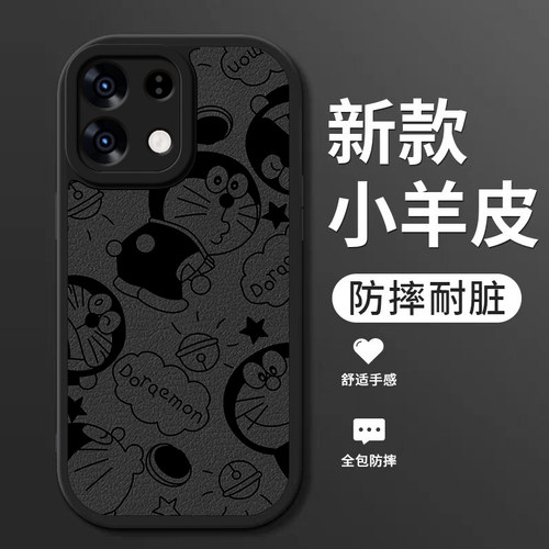 小羊皮硅胶软壳 全包防摔 耐脏耐磨