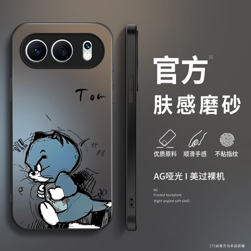 适用荣耀500手机壳新款华为honor500pro磨砂硅胶保护套MEY-AN00镜头全包防摔软壳MEP男女生网红创意卡通杰瑞