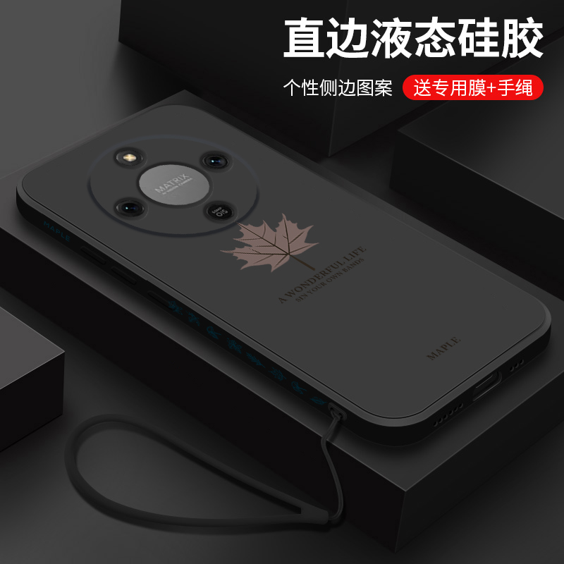 适用荣耀x70手机壳新款华为honorx70液态硅胶软壳高级x7O镜头全包防摔保护套5G潮男女生创意卡通时尚外壳枫叶