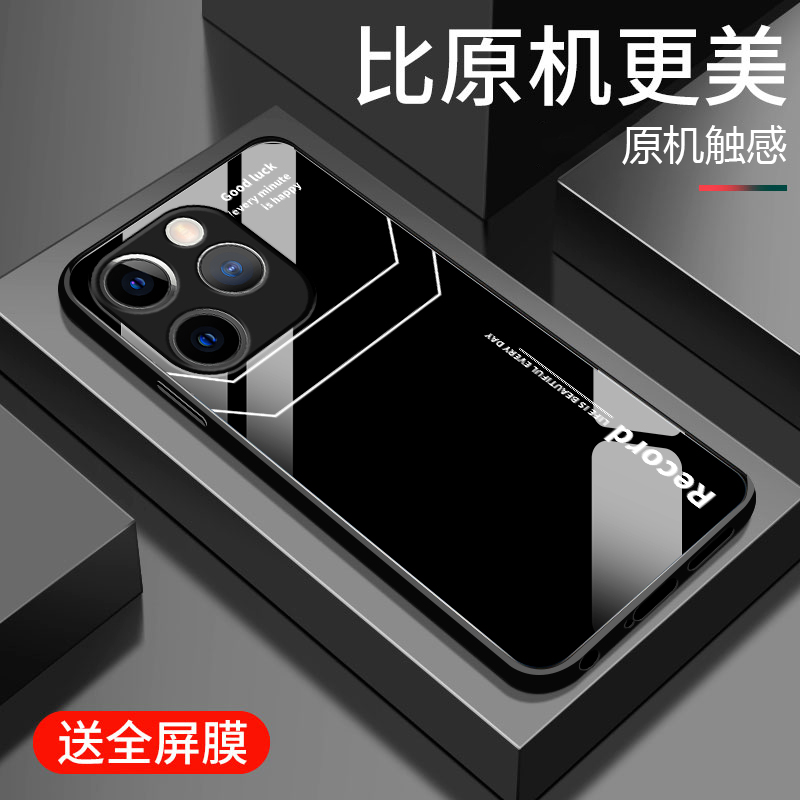 钢化玻璃硅胶软边手机壳  镜头全包防摔