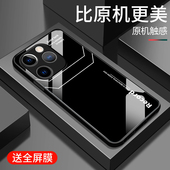 适用opporeno15手机壳新款 oppo reno15pro钢化玻璃镜面保护套reno15c镜头全包防摔硬壳男女简约高级字母线条