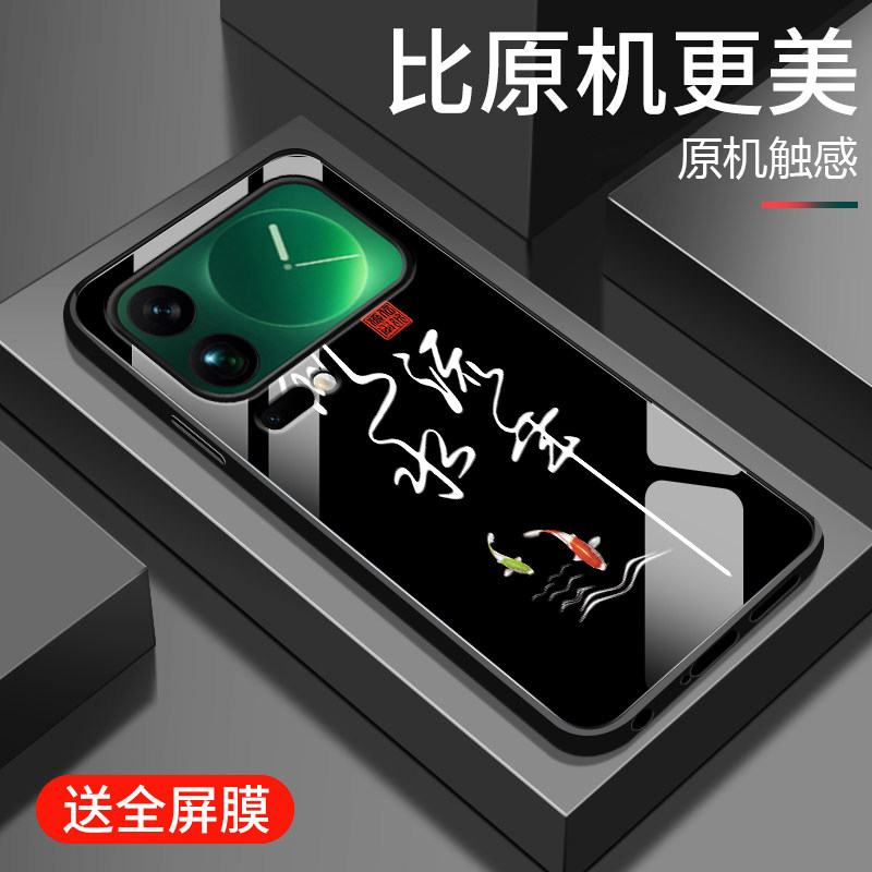 适用小米17pro手机壳新款xiaomi17钢化玻璃镜面保护套小米17promax镜头全包防摔硬壳男女生简约文字外壳真言