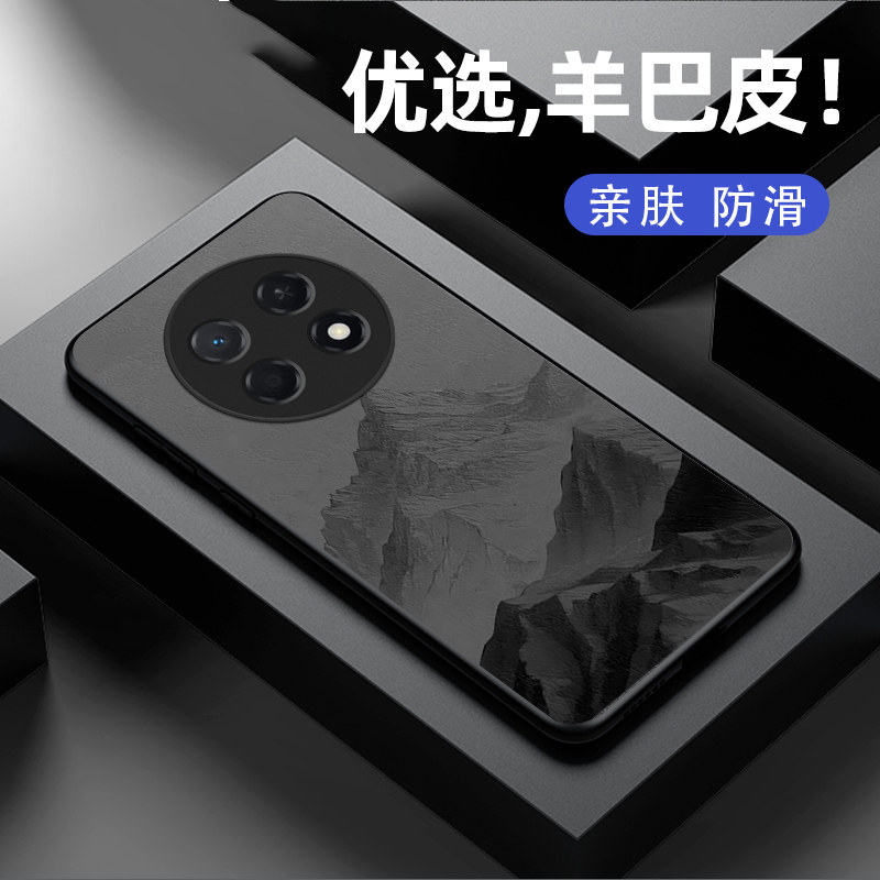 适用华为畅享90ProMax手机壳新款畅享90plus羊巴皮硅胶保护套畅想90镜头全包防摔软壳男女生简约高级外壳雪山