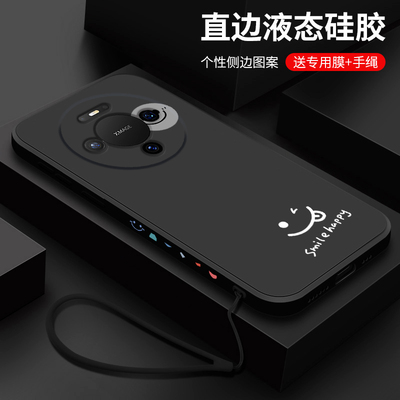 适用华为mate80pro手机壳新款mate80液态硅胶软壳mate80proMax镜头全包防摔保护套潮男女生个性创意网红笑脸