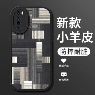 适用华为nova7手机壳新款nova7pro小羊皮硅胶软壳por男生nova7se镜头全包防摔7se活力版保护套5G简约时尚条纹