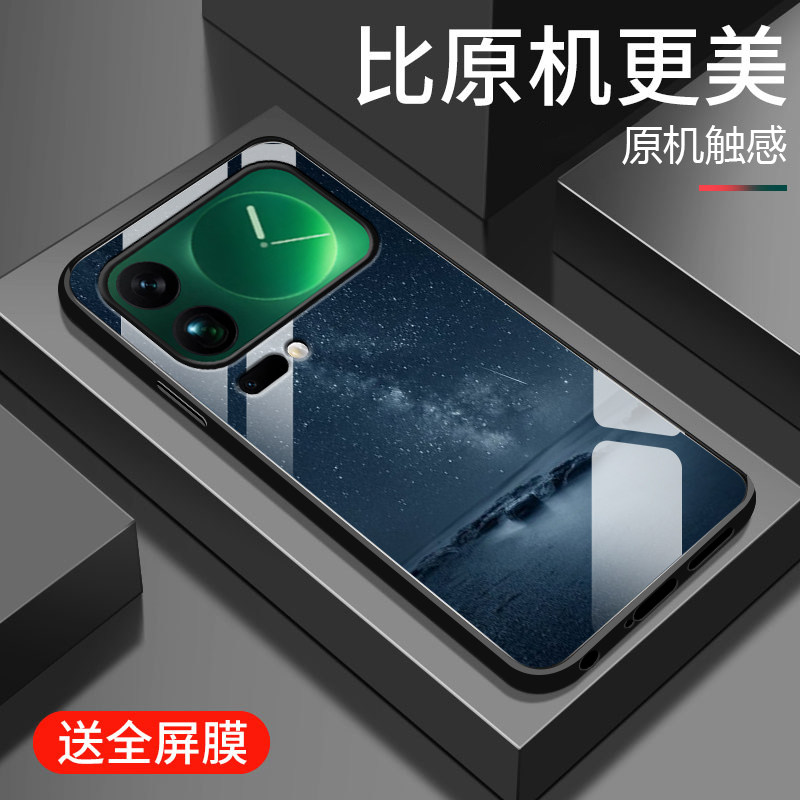 适用小米17promax手机壳新款xiaomi17钢化玻璃镜面保护套小米17pro镜头全包17ultra防摔硬壳男士创意时尚星空