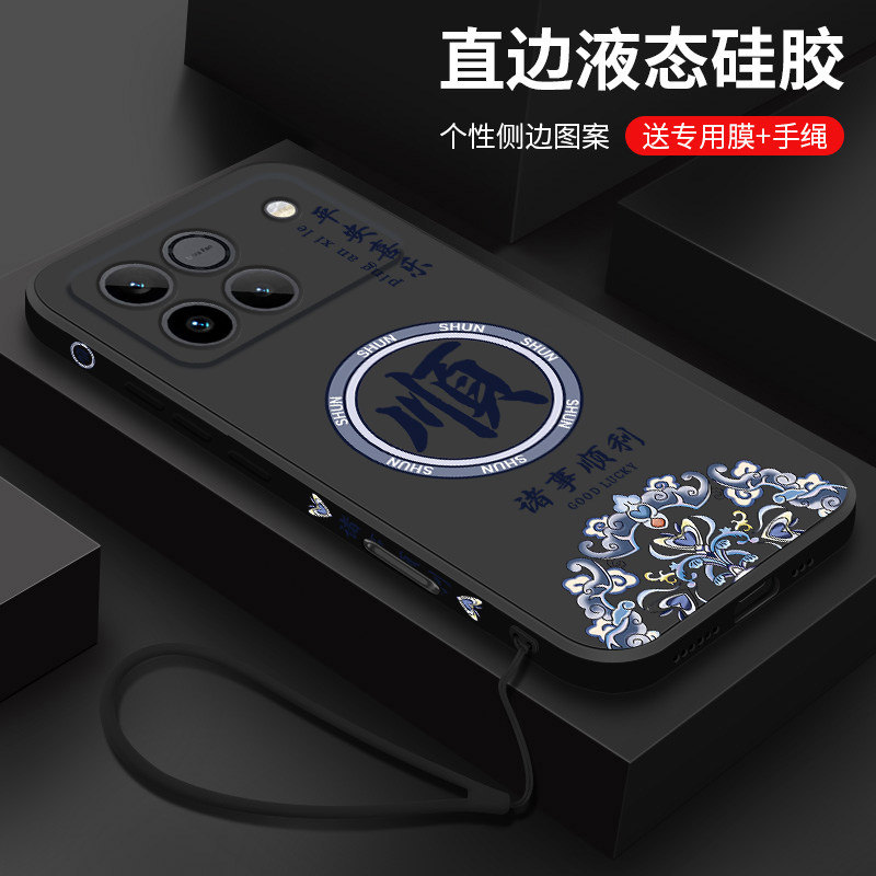 适用荣耀WIN手机壳新款荣耀WIN RT液态硅胶软壳华为honor镜头全包防摔保护套AAP-AN00男士AAK国潮风高级顺发