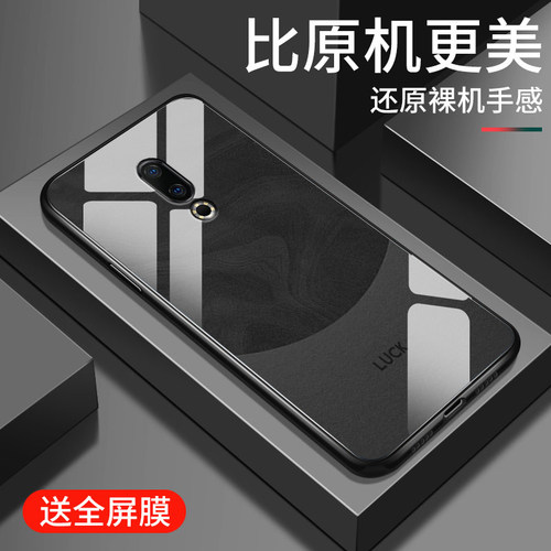 钢化玻璃硅胶软边手机壳  镜头全包防摔