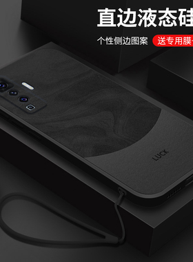 适用vivoX50手机壳流沙纹理X23幻彩版X27Pro保护套X30ProX50Pro全包X50Pro+液态硅胶x23x27x30男款高级感新款