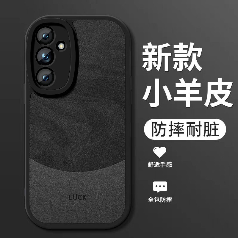 适用三星s25手机壳新款GalaxyS25+小羊皮硅胶软壳S25ultra镜头全包防摔保护套十plus男女生简约时尚外壳流沙