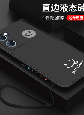 适用opporeno7手机壳新款ren07pro保护套roen网红情侣简约笑脸液态硅胶女全包防摔男士软壳oppo磨砂潮