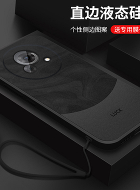 适用魅族lucky08手机壳新款meizu幸运08液态硅胶软壳AI镜头全包防摔超薄保护套男女生MZ简约时尚高级外壳流沙