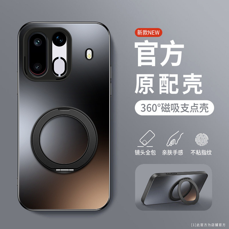 适用一加 Ace7手机壳磁吸支架新款1+Ace7pro磨砂硅胶保护套oneplus镜头全包防摔软壳男女生简约高级外壳纯色