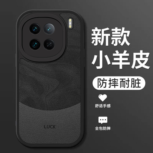 小羊皮硅胶软壳 全包防摔 耐脏耐磨