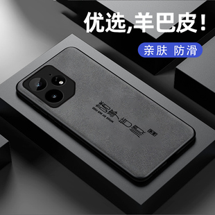 适用realme真我neo7手机壳新款真我neo7turbo羊巴皮硅胶软壳Neo7se镜头全包7X防摔保护套男女生简约高级诸事