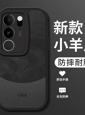 适用vivos17手机壳新款S17pro小羊皮硅胶软壳por男女生s17e镜头全包防摔保护套V2285A简约时尚高级感外壳流沙