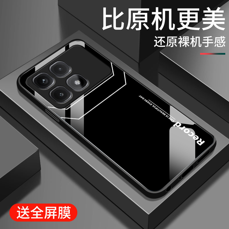 钢化玻璃硅胶软边手机壳  镜头全包防摔