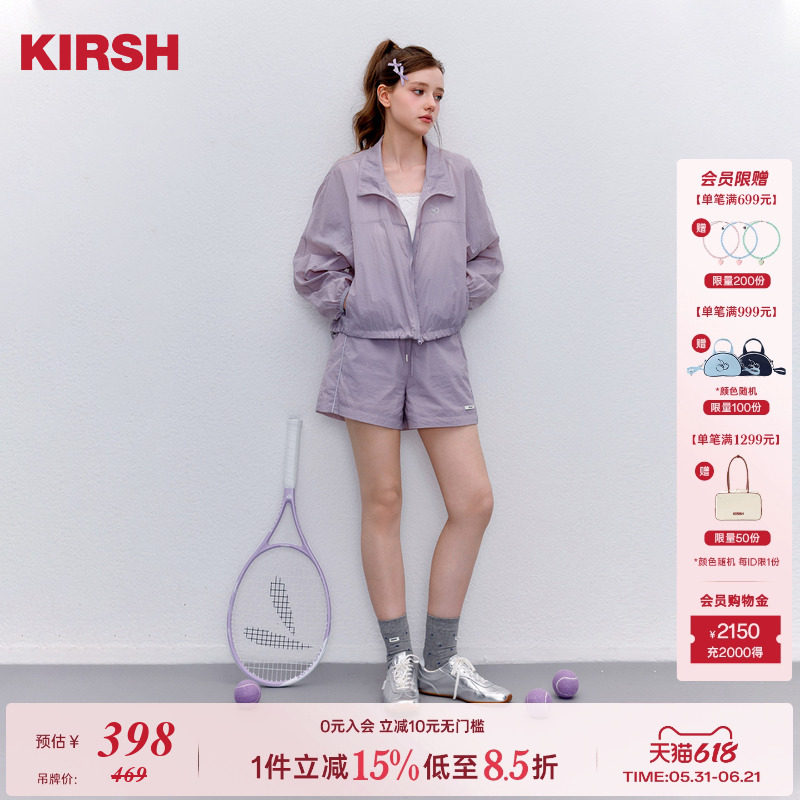 樱桃KIRSH 哑光感光泽防晒服女2026夏季轻量可收纳包挂薄款套装
