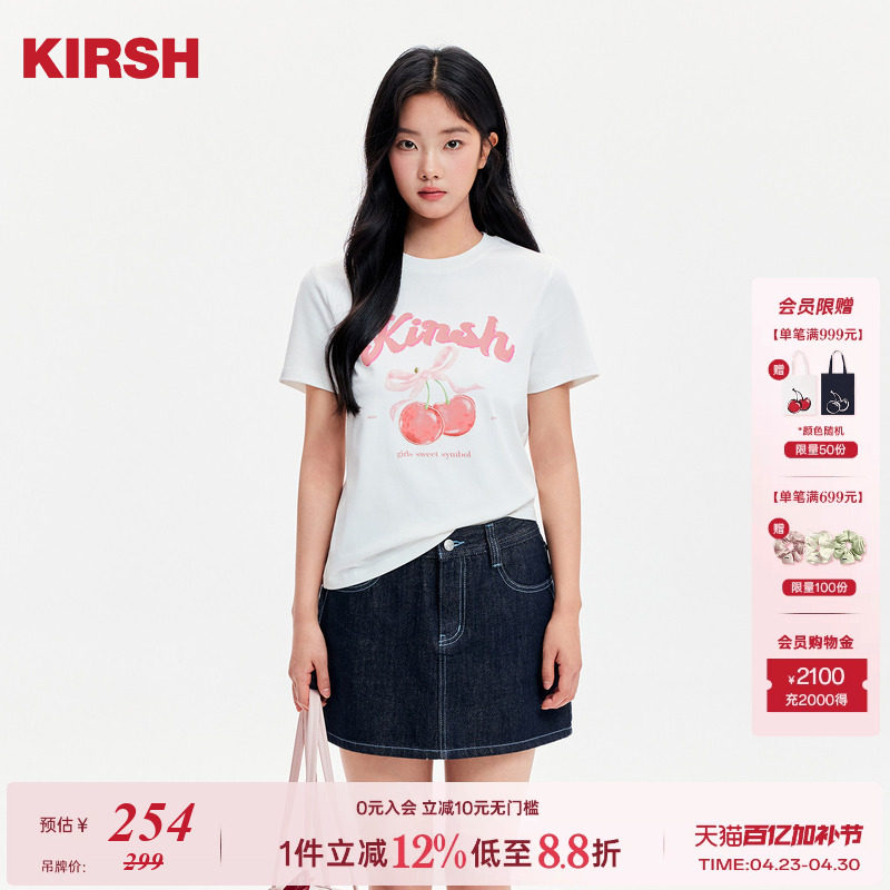樱桃KIRSH 经典印花短袖T恤女2026新款韩版甜美宽松休闲百搭上衣