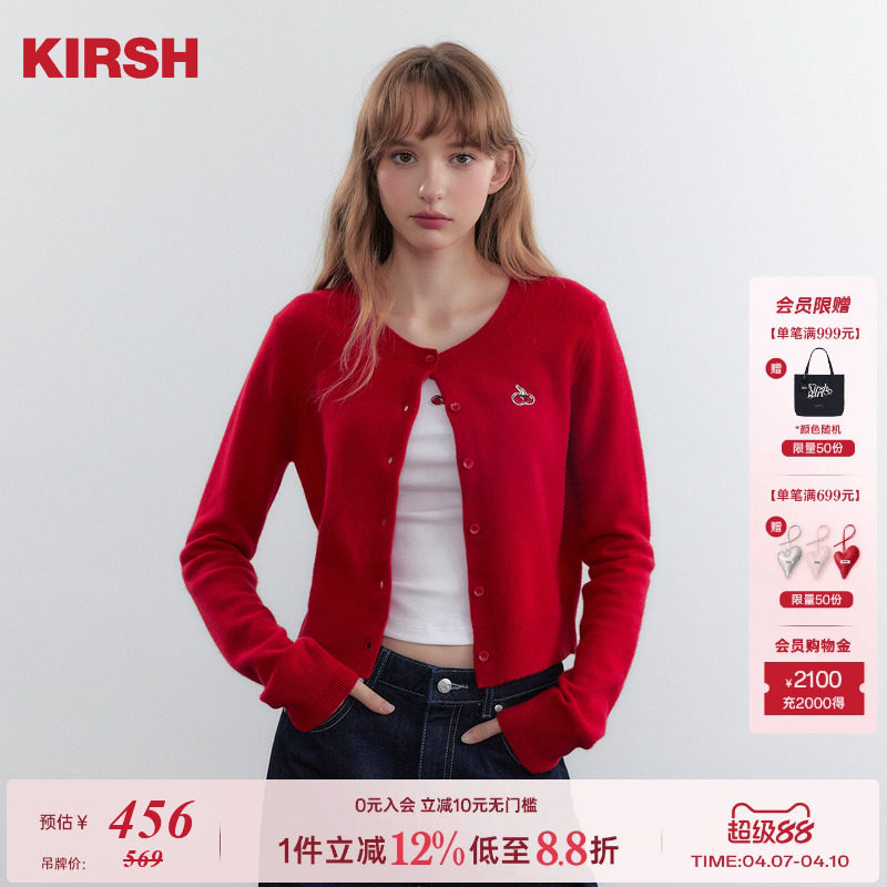 【宋祖儿同款】樱桃KIRSH 红色羊毛开衫外套女2026春韩版针织衫