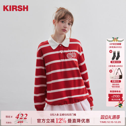 樱桃KIRSH韩系条纹长袖polo衫