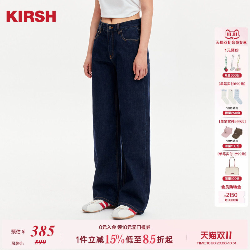 【任敏同款】樱桃KIRSH绣 花水洗牛仔裤女春季韩版直筒休闲长裤