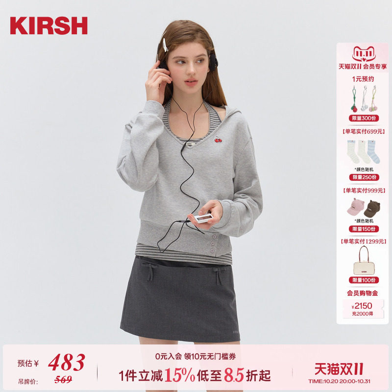 樱桃KIRSH 韩系休闲真两件长袖上衣女26秋绣花标连帽卫衣条纹吊带
