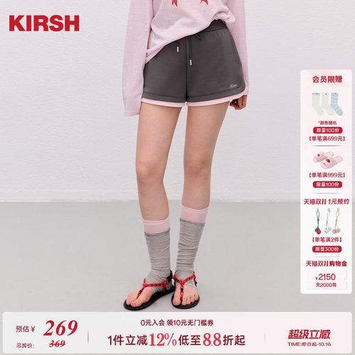 樱桃KIRSH撞色舒适抽绳针织短裤