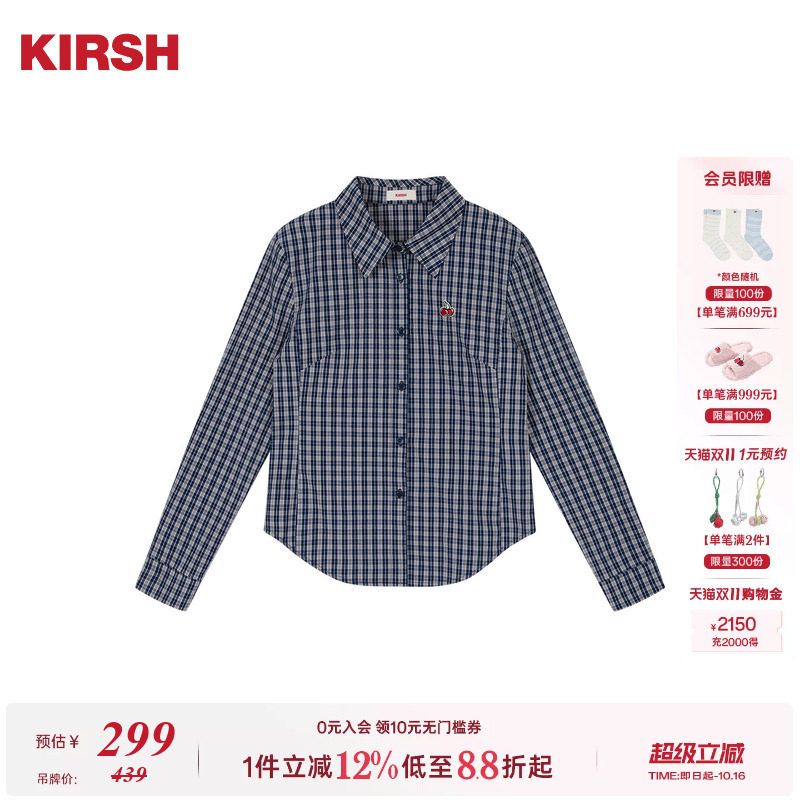 樱桃KIRSH 经典刺绣格纹收腰衬衫女2026早春韩系甜美显瘦衬衣上衣