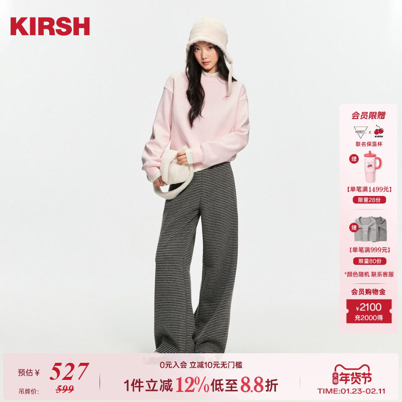 樱桃KIRSH韩系黑灰条纹针织长裤女2025秋冬新厚款复古慵懒休闲裤,女装/女士精品,休闲裤,淘宝优惠券,粉丝福利购,淘宝优惠卷