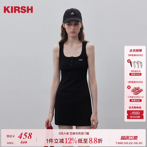 樱桃KIRSH韩系U型领修身连衣裙