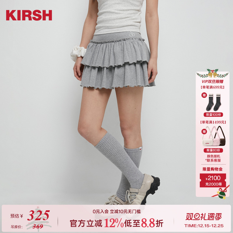 樱桃KIRSH小樱桃刺绣蛋糕裙女短裙2025新款中腰显瘦韩版A字半身裙