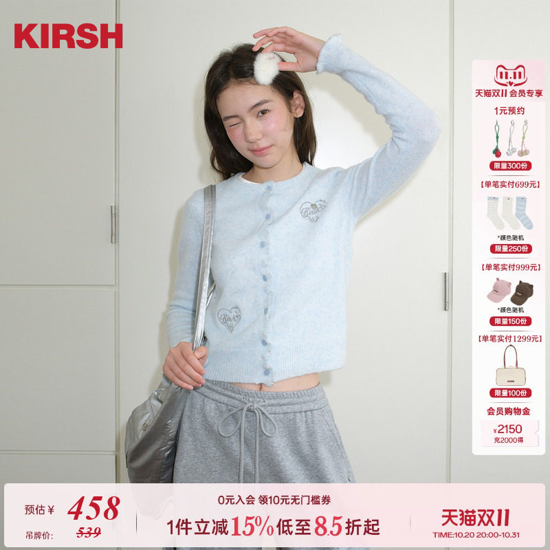樱桃KIRSH韩系刺绣撞色木耳边针织开衫女26秋冬短款圆领毛衣外套