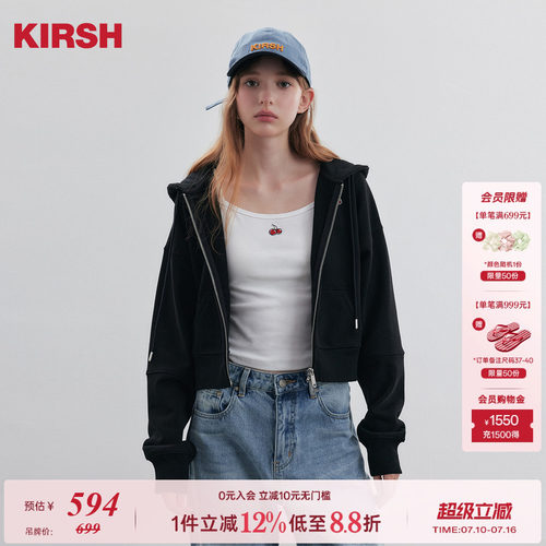 樱桃KIRSH经典刺绣连帽开衫卫衣