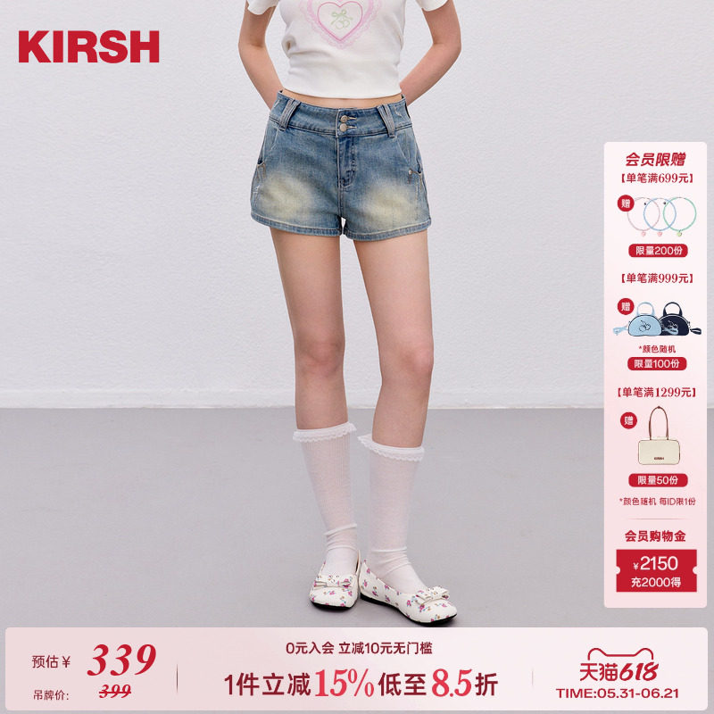 樱桃KIRSH铆钉洗水A字短款牛仔裤女2026夏季韩系休闲复古高腰短裤