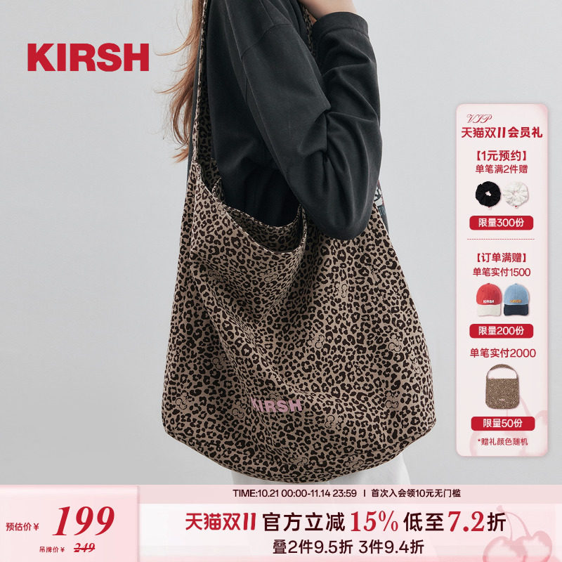 KIRSH韩系时尚豹纹印花帆布包女