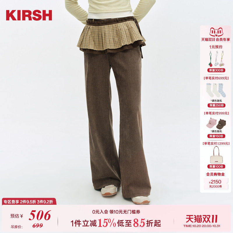KIRSH樱桃韩系休闲雪尼尔直筒休闲裤女2026秋季甜美格纹屁帘长裤