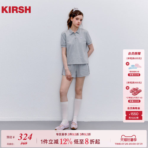 樱桃KIRSH 珠地肌理感针织套装女2026夏季撞色边刺绣标polo两件套