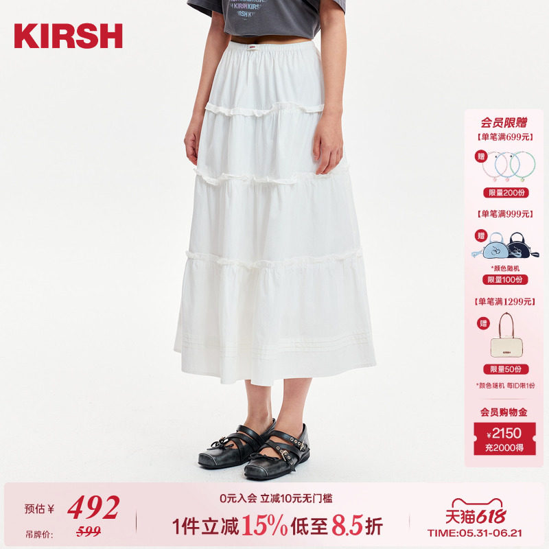 【孔雪儿同款】樱桃KIRSH韩系白色花边蛋糕长裙秋甜美少女半身裙