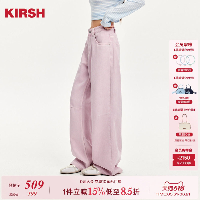 樱桃KIRSH 韩系休闲彩点纯棉阔腿牛仔裤女2026夏LOGO绣花弯刀长裤