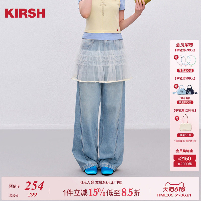 樱桃KIRSH 韩系多层蓬蓬蛋糕裙女2026夏季网纱屁帘甜美叠穿下裙