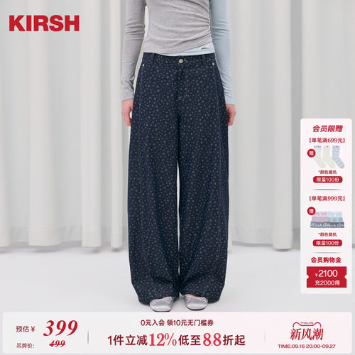 樱桃KIRSH绣花水洗碎花弯刀裤