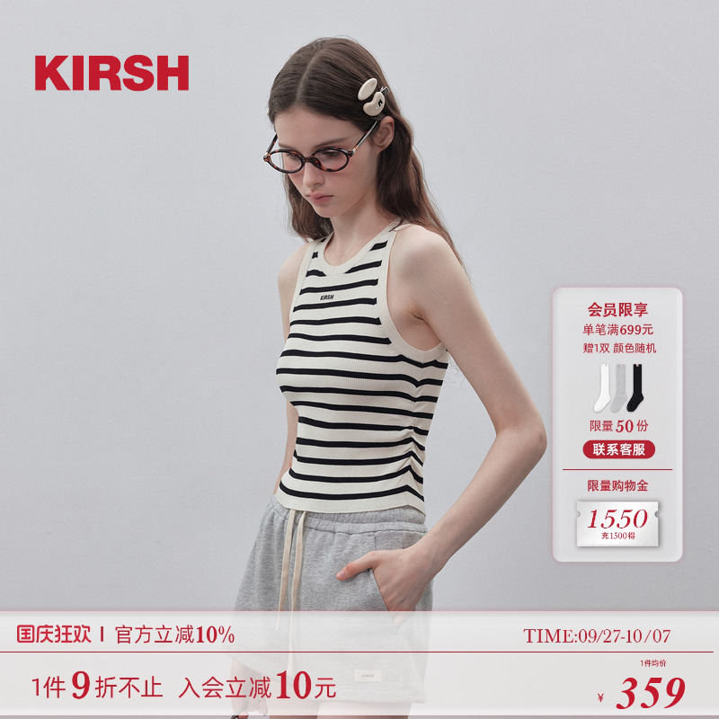 樱桃KIRSH韩系条纹毛衫吊带背心